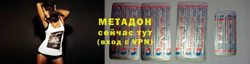 Купить наркотики сайты Майский ГАШИШ  APVP  МЕФ  БУТИРАТ  COCAIN  МАРИХУАНА 